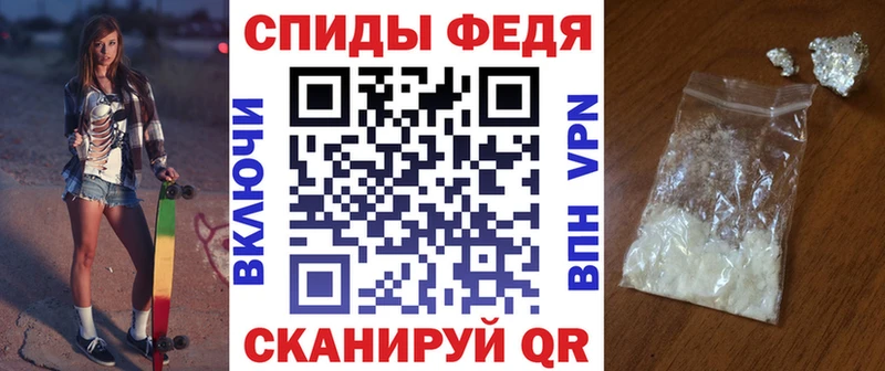 АМФЕТАМИН Розовый Кизилюрт