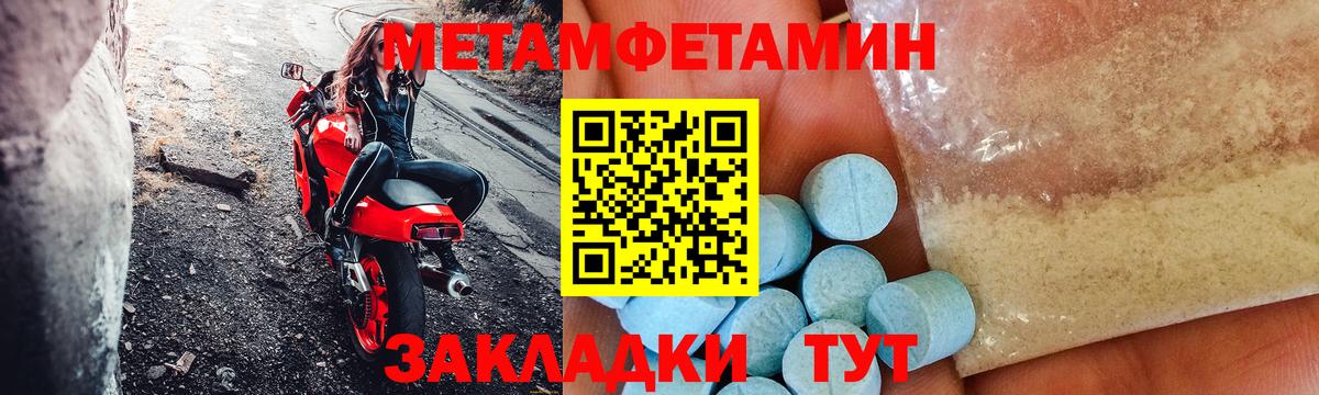 Амфетамин  АМФ Premium  Вход с VPN  Кизилюрт 