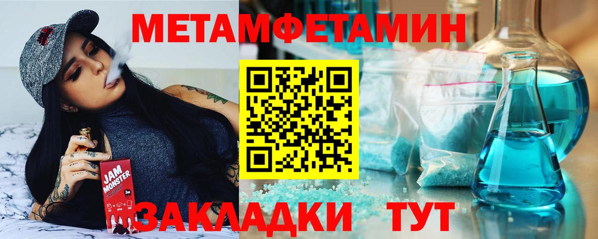 АМФ 98% Кизилюрт