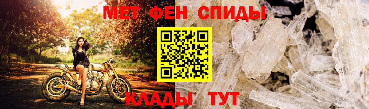 АМФЕТАМИН  Кизилюрт  Амфетамин Розовый 