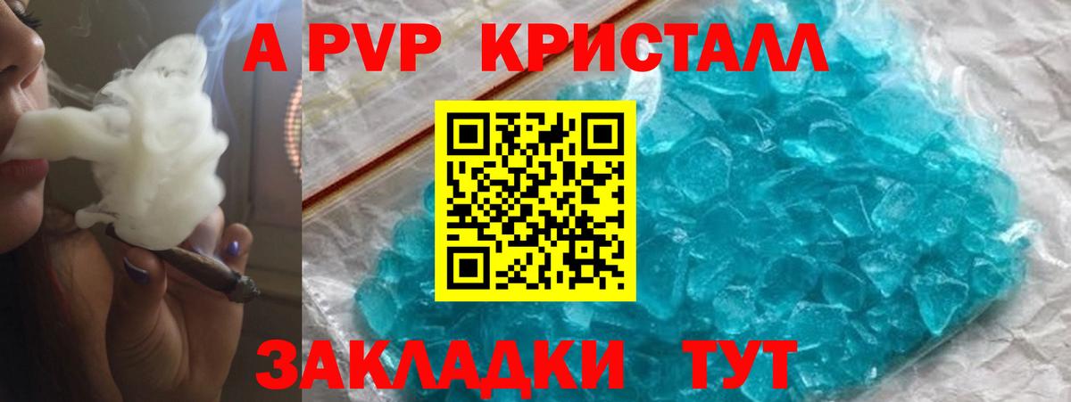 Alfa_PVP Соль Кизилюрт