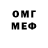 Метадон кристалл G FuEs