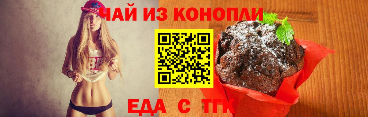 Canna-Cookies конопля  Вход с VPN  Кизилюрт 