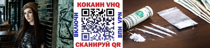 КОКАИН Эквадор Кизилюрт