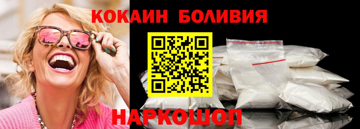 Кизилюрт  КОКАИН Columbia  закладка  Вход с VPN  COCAIN Колумбийский 