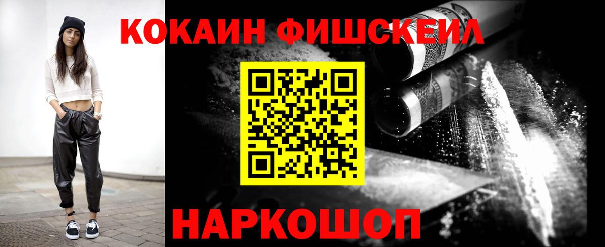 Cocaine Перу Кизилюрт