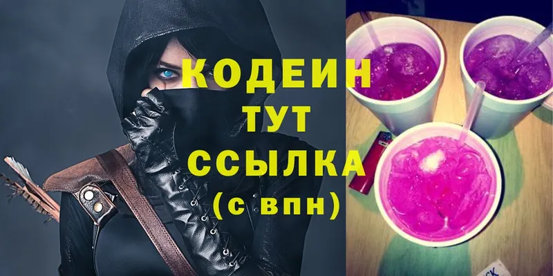 MEGA вход  Кизилюрт  Codein Purple Drank 