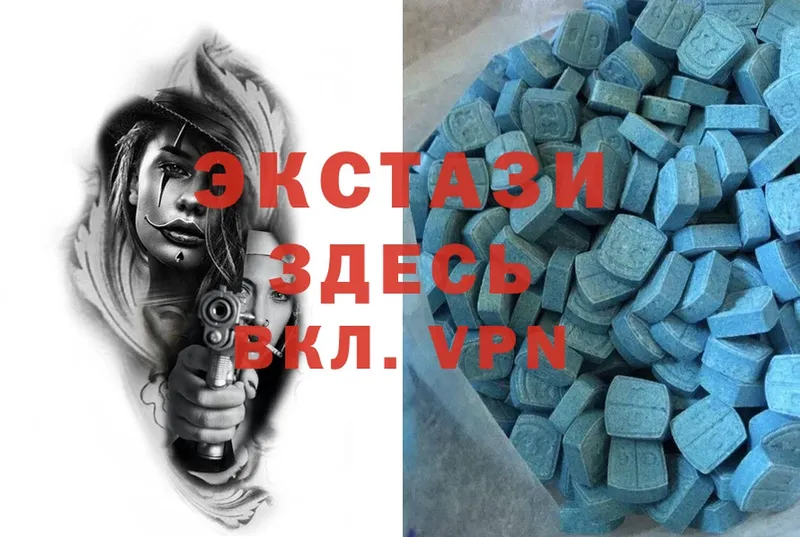 Ecstasy Cube  закладка  Кизилюрт 