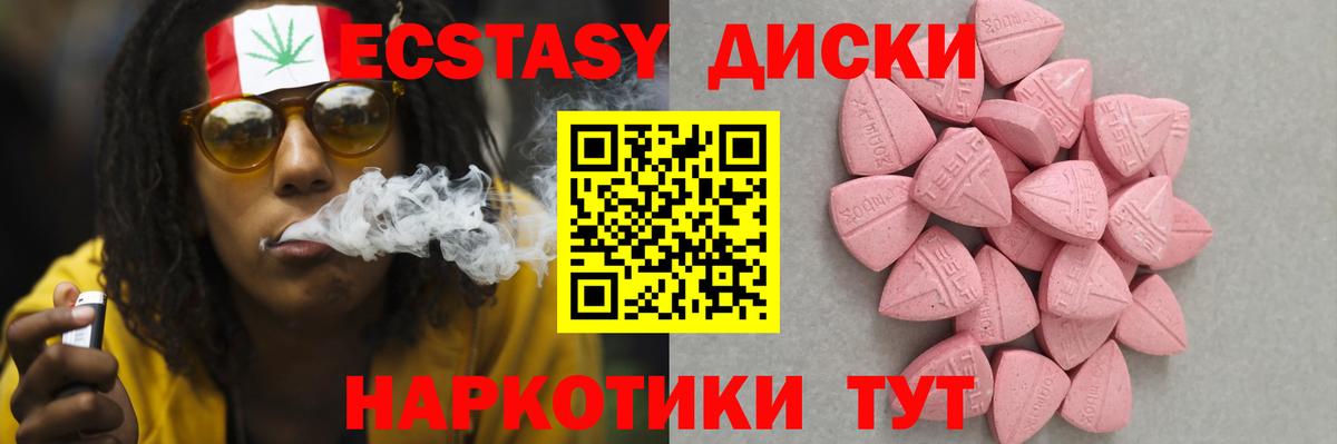 Ecstasy  Кизилюрт  ЭКСТАЗИ DUBAI 