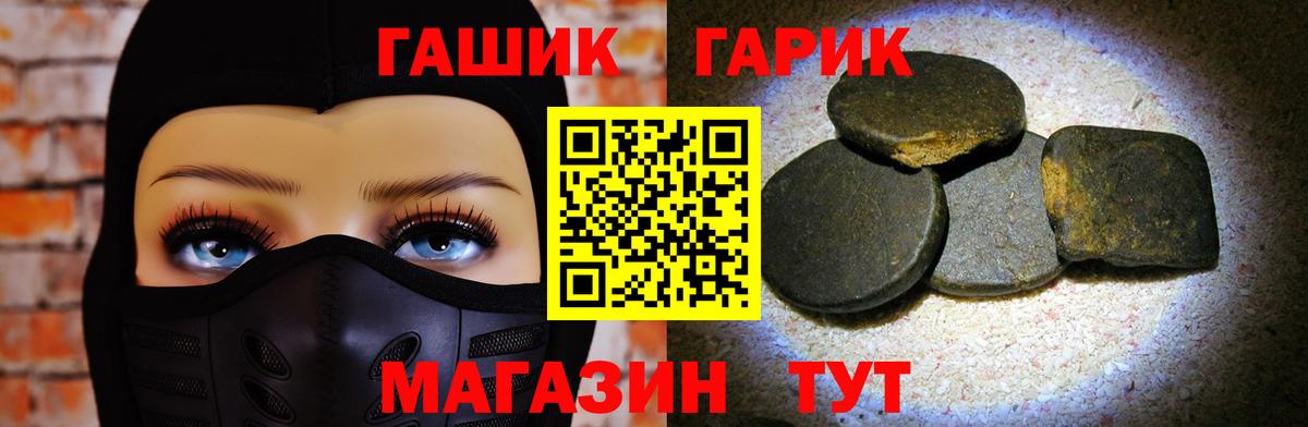 Кизилюрт  где купить наркоту  ГАШ индика сатива  Вход с VPN  Гашиш Premium 