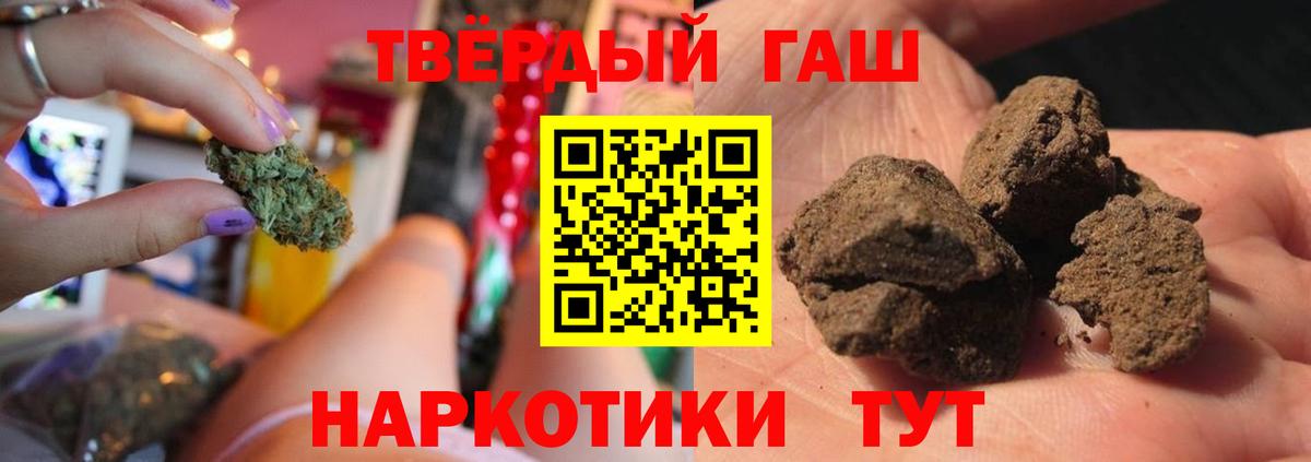 Гашиш  Кизилюрт  ГАШ 40% ТГК 