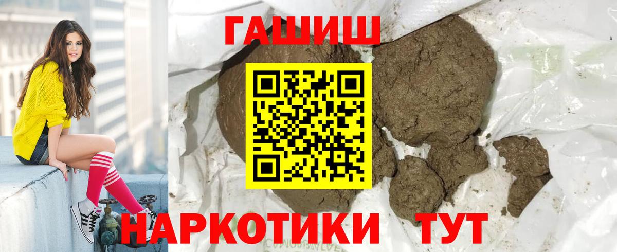 Гашиш Изолятор Кизилюрт