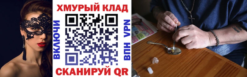 Героин VHQ Кизилюрт