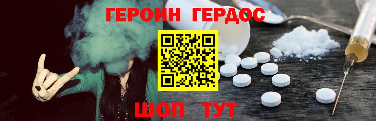ГАШИШ Кизилюрт