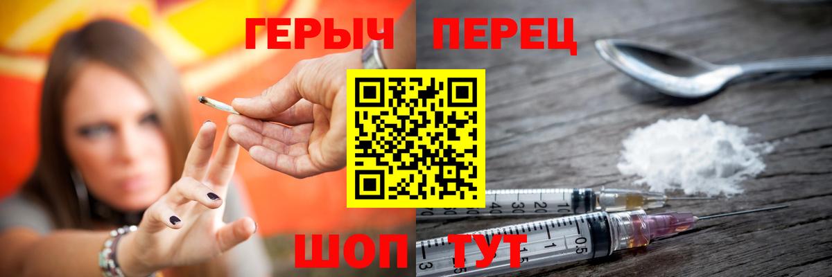 Героин  Кизилюрт  Героин Афган 