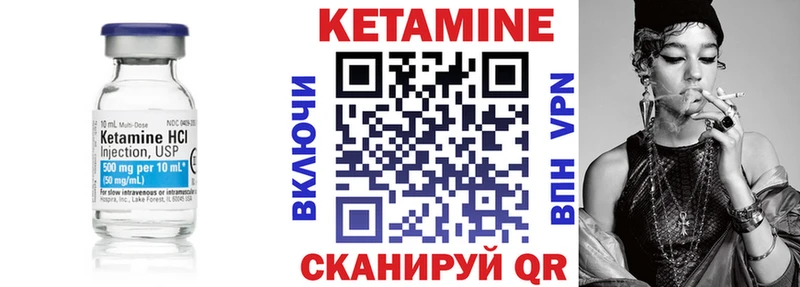 закладки  Кизилюрт  КЕТАМИН ketamine 