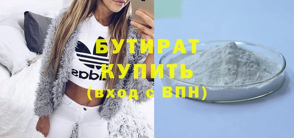 дистиллят марихуана Новозыбков