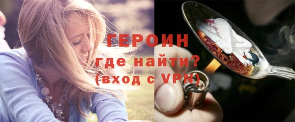 шишки Нязепетровск
