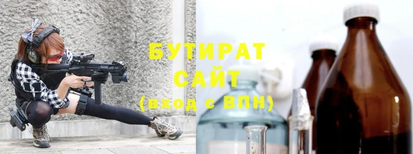 герыч Няндома