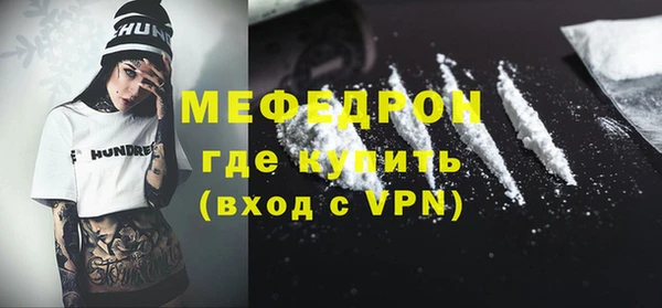 амфетамин Нягань
