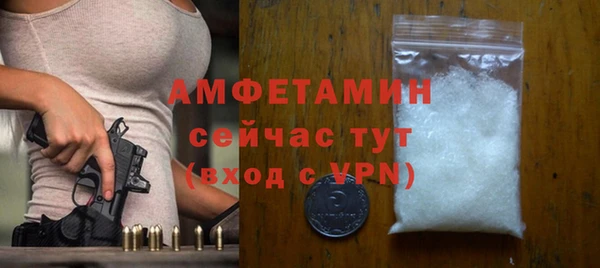 ALPHA-PVP Новодвинск