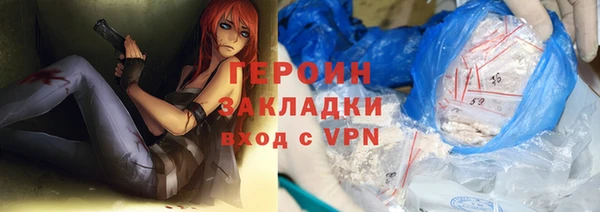 ГАЛЛЮЦИНОГЕННЫЕ ГРИБЫ Новокубанск