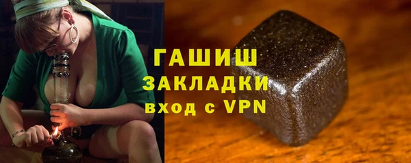 ГАЛЛЮЦИНОГЕННЫЕ ГРИБЫ Новокубанск
