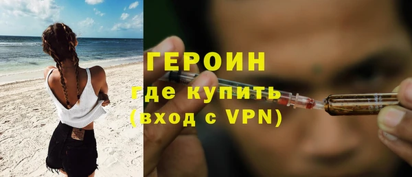 дистиллят марихуана Новозыбков
