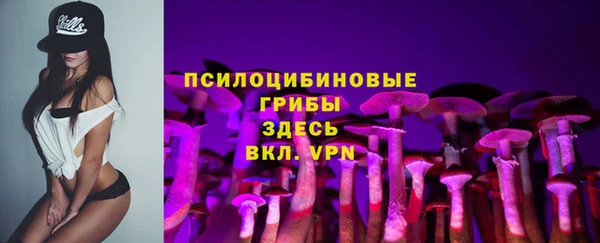 дистиллят марихуана Новозыбков