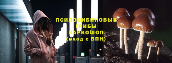 дистиллят марихуана Новозыбков