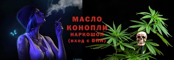 дистиллят марихуана Новозыбков