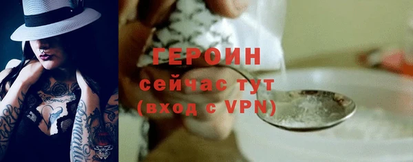 ГАЛЛЮЦИНОГЕННЫЕ ГРИБЫ Нефтекумск