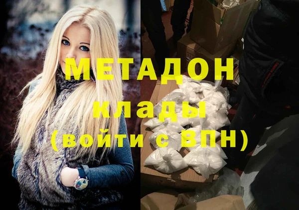 амфетамин Нягань