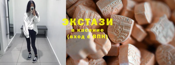 ALPHA-PVP Новодвинск