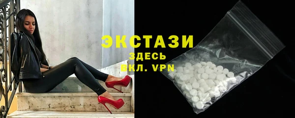 ГАЛЛЮЦИНОГЕННЫЕ ГРИБЫ Новокубанск