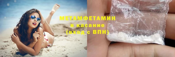 ALPHA-PVP Новодвинск