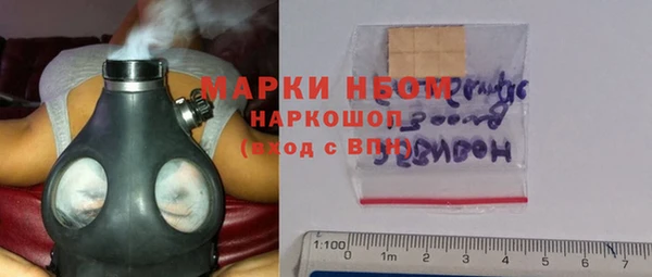 ГАЛЛЮЦИНОГЕННЫЕ ГРИБЫ Новокубанск