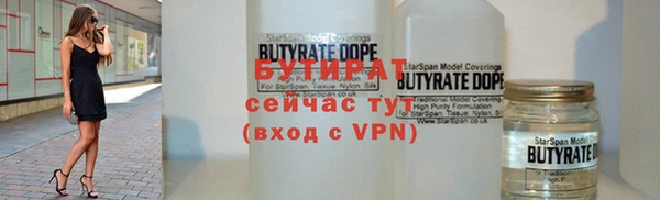 ГАЛЛЮЦИНОГЕННЫЕ ГРИБЫ Новокубанск