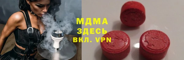 ALPHA-PVP Новодвинск