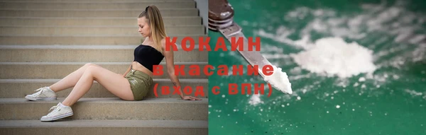ГАЛЛЮЦИНОГЕННЫЕ ГРИБЫ Новокубанск