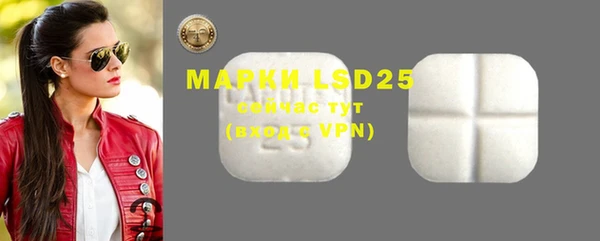 дистиллят марихуана Новозыбков