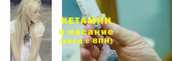 ALPHA-PVP Новодвинск