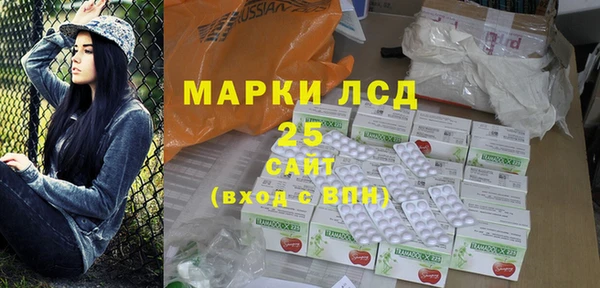 ALPHA-PVP Новодвинск