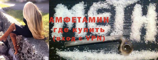 дистиллят марихуана Новозыбков