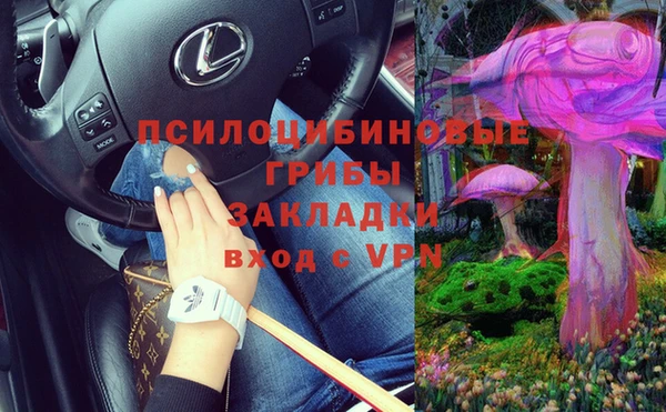 дистиллят марихуана Новозыбков