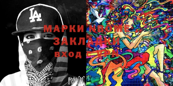 герыч Няндома
