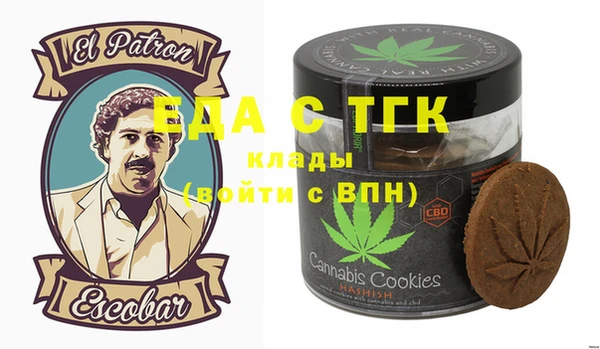 шишки Нязепетровск