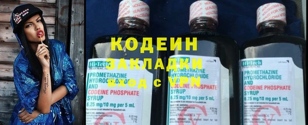 ГАЛЛЮЦИНОГЕННЫЕ ГРИБЫ Новокубанск