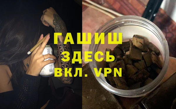 молекула духа Нефтегорск