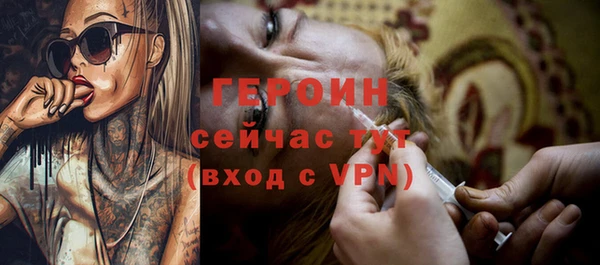дистиллят марихуана Новозыбков